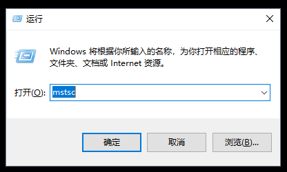 登录服务器的方式