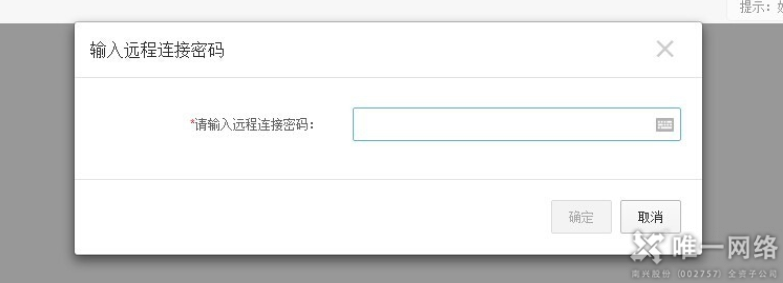 阿里云服务器ecs怎么用?阿里云服务器ecs 怎么进入电脑桌面