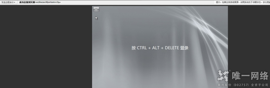 阿里云服务器ecs怎么用?阿里云服务器ecs 怎么进入电脑桌面