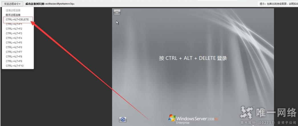 阿里云服务器ecs怎么用?阿里云服务器ecs 怎么进入电脑桌面