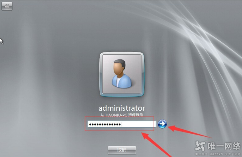 阿里云服务器ecs怎么用?阿里云服务器ecs 怎么进入电脑桌面