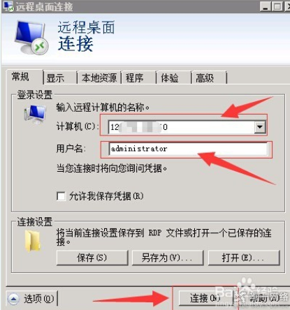 阿里云服务器ecs怎么用?阿里云服务器ecs 怎么进入电脑桌面