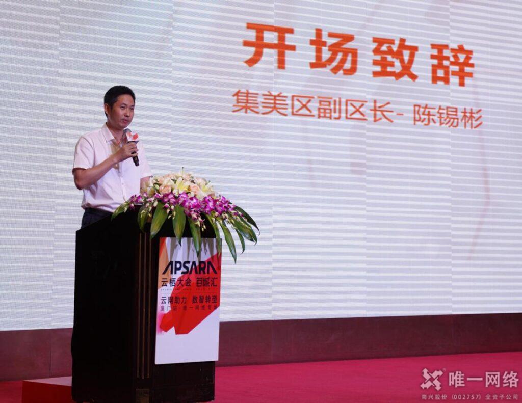 2020云栖大会唯一网络专场 |云网助力 数智转型百城汇·盛大召开