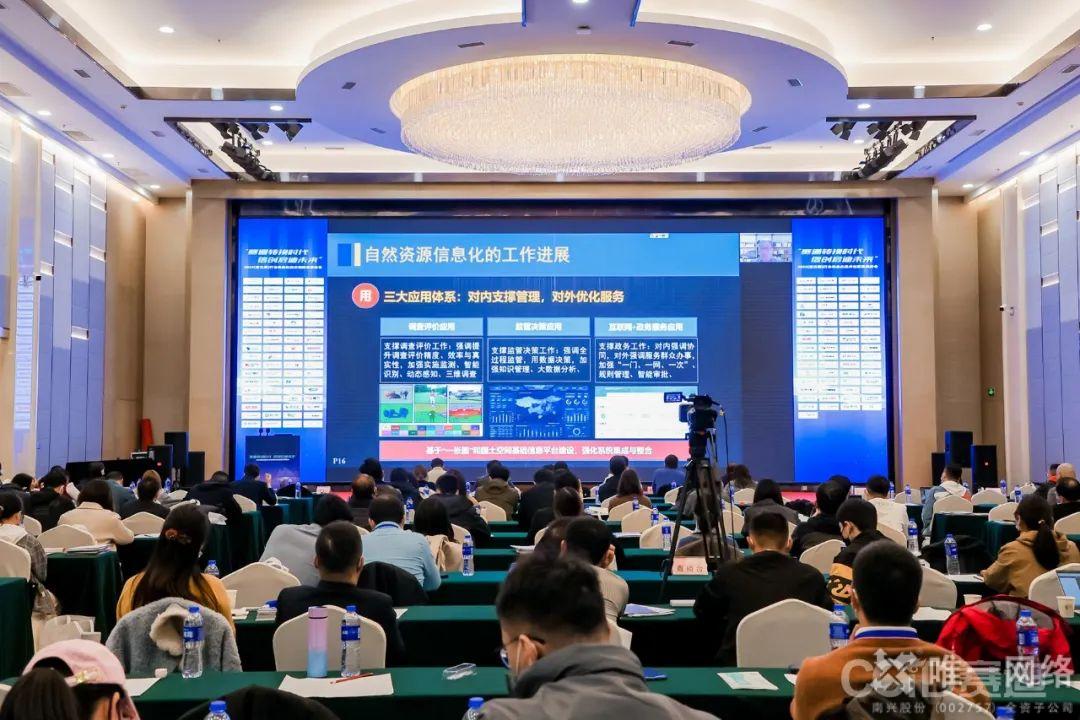 祝贺 | 唯一网络喜提 “2022行业信息化优秀企业” 大奖