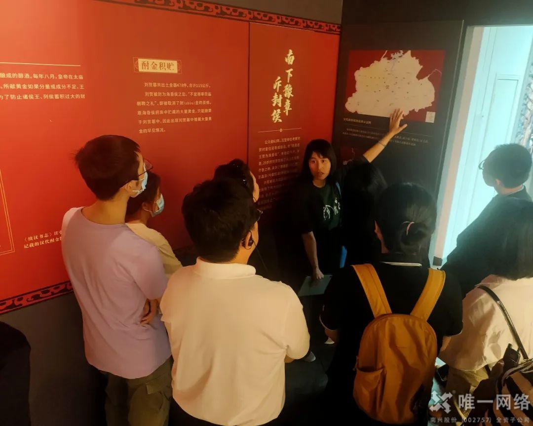 守护数字安全，赓续城市文脉：唯一网络共筑国家安全教育主题党日活动