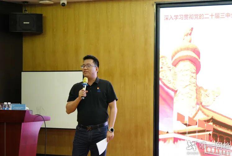 “学党纪 强党性 跟党走”2025年度党建知识竞赛成功举办 “学党纪 强党性 跟党走”2025年度党建知识竞赛成功举办