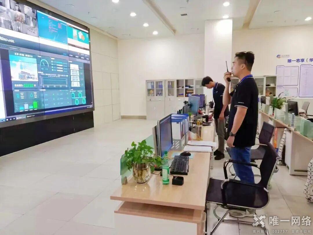 唯一网络志享数据中心2025年消防应急演练 唯一网络志享数据中心2025年消防应急演练