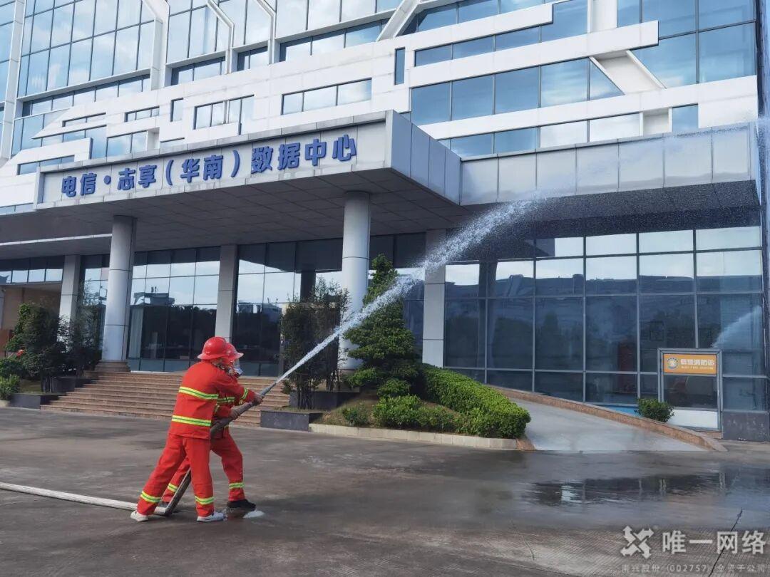 唯一网络志享数据中心2025年消防应急演练 唯一网络志享数据中心2025年消防应急演练