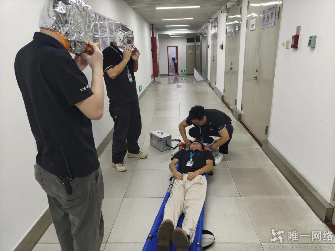 唯一网络志享数据中心2025年消防应急演练 唯一网络志享数据中心2025年消防应急演练