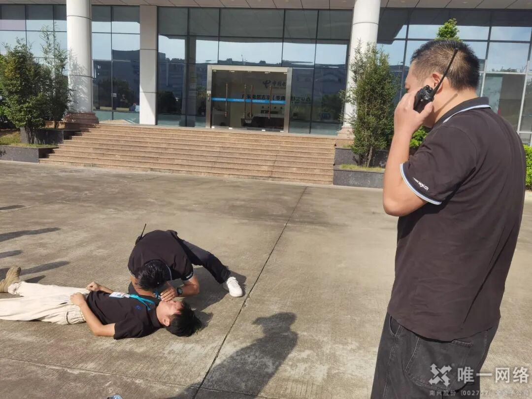 唯一网络志享数据中心2025年消防应急演练 唯一网络志享数据中心2025年消防应急演练