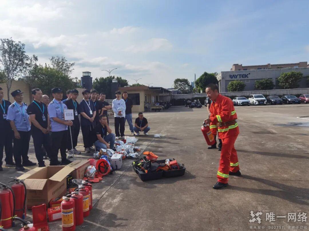 唯一网络志享数据中心2025年消防应急演练 唯一网络志享数据中心2025年消防应急演练