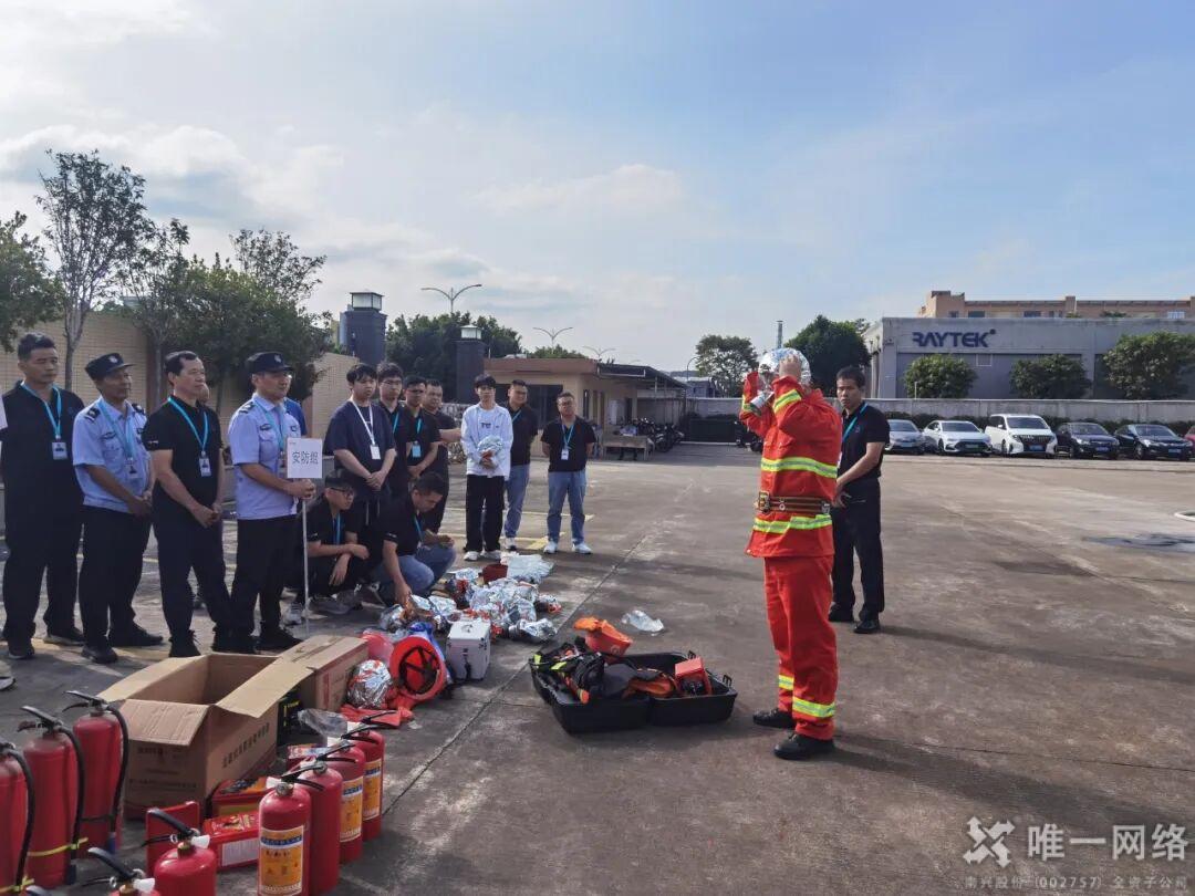 唯一网络志享数据中心2025年消防应急演练 唯一网络志享数据中心2025年消防应急演练