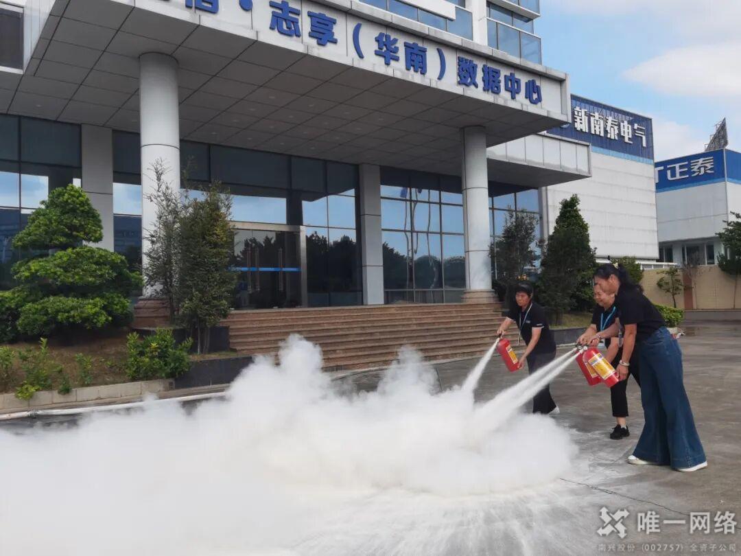 唯一网络志享数据中心2025年消防应急演练 唯一网络志享数据中心2025年消防应急演练