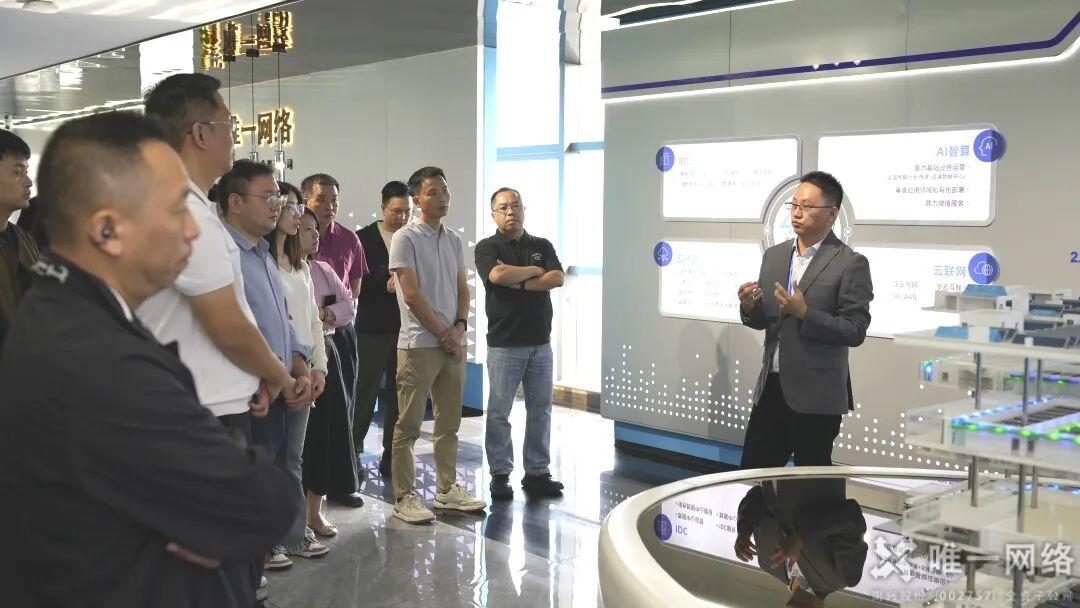 东莞松山湖功能区考察团莅临唯一网络共探AI赋能新型工业化新路径