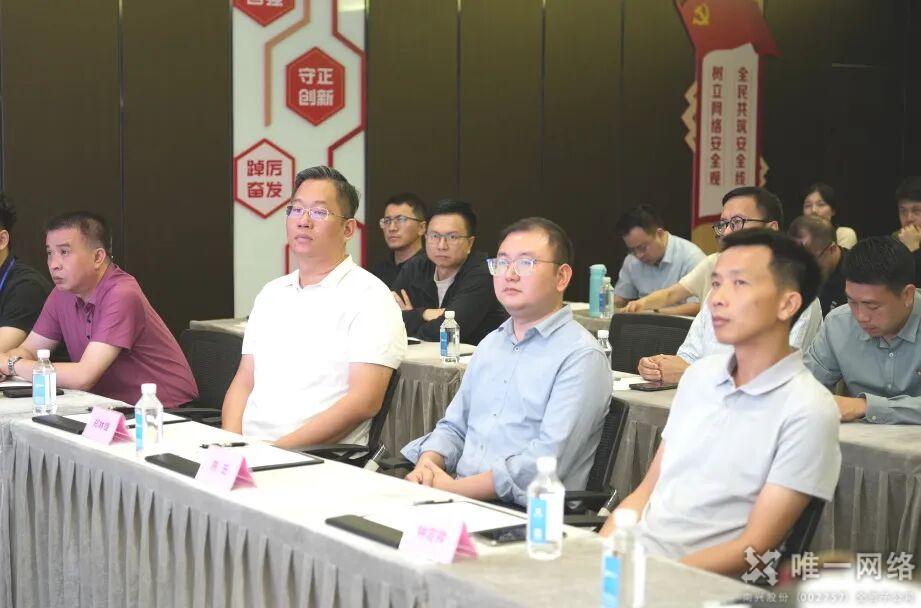 东莞松山湖功能区考察团莅临唯一网络共探AI赋能新型工业化新路径