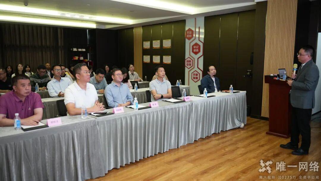 东莞松山湖功能区考察团莅临唯一网络共探AI赋能新型工业化新路径