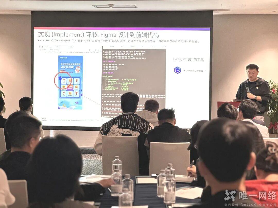 活动回顾丨智启未来 AI重塑:Agentic AI、客户管理与跨境电商新生态技术沙龙成功举办 活动回顾丨智启未来 AI重塑:Agentic AI、客户管理与跨境电商新生态技术沙龙成功举办