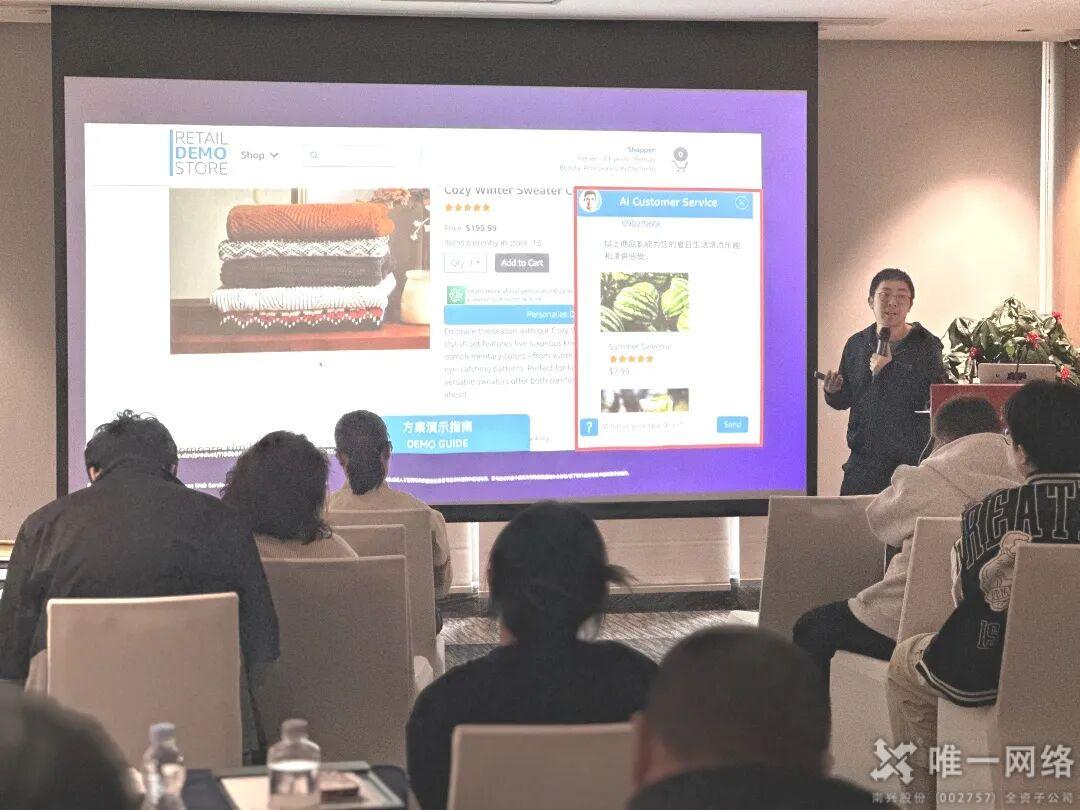 活动回顾丨智启未来 AI重塑:Agentic AI、客户管理与跨境电商新生态技术沙龙成功举办 活动回顾丨智启未来 AI重塑:Agentic AI、客户管理与跨境电商新生态技术沙龙成功举办
