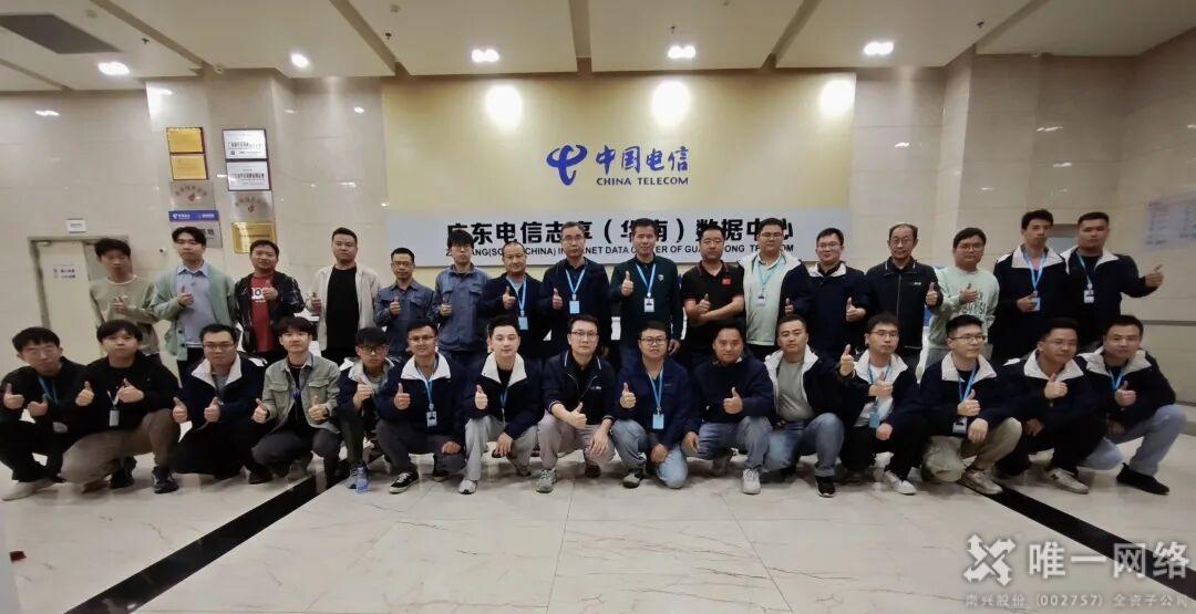 唯一网络志享数据中心双路市电中断柴发带载应急演练圆满完成