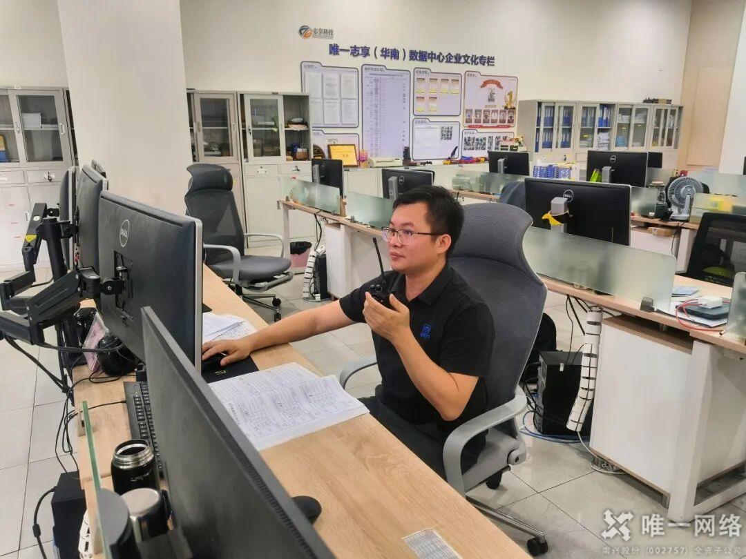 筑牢防汛 “安全堤”守护机房 “生命线”——2026年唯一网络志享数据中心防汛应急演练 筑牢防汛 “安全堤”守护机房 “生命线”——2026年唯一网络志享数据中心防汛应急演练