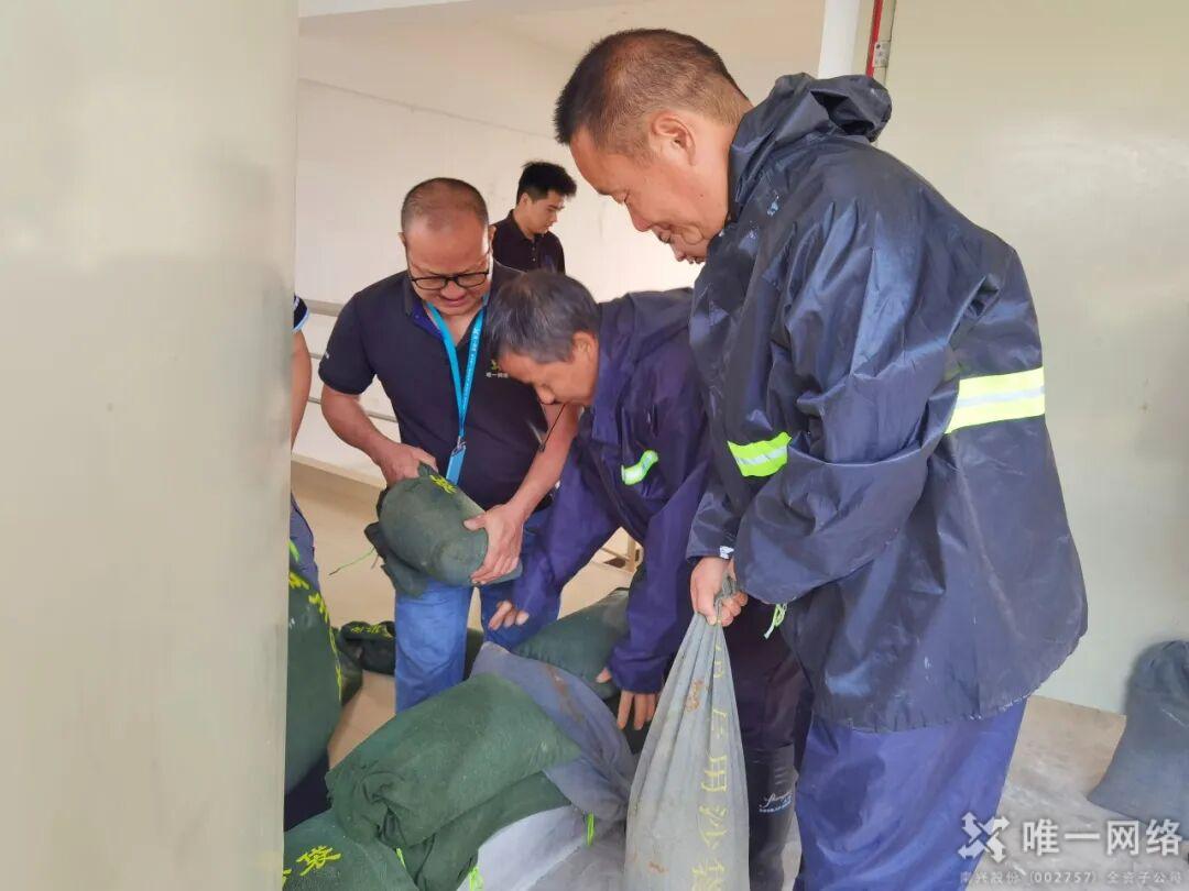 筑牢防汛 “安全堤”守护机房 “生命线”——2026年唯一网络志享数据中心防汛应急演练 筑牢防汛 “安全堤”守护机房 “生命线”——2026年唯一网络志享数据中心防汛应急演练