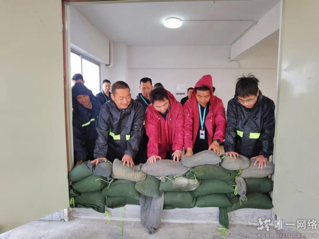 筑牢防汛 “安全堤”守护机房 “生命线”——2026年唯一网络志享数据中心防汛应急演练 筑牢防汛 “安全堤”守护机房 “生命线”——2026年唯一网络志享数据中心防汛应急演练