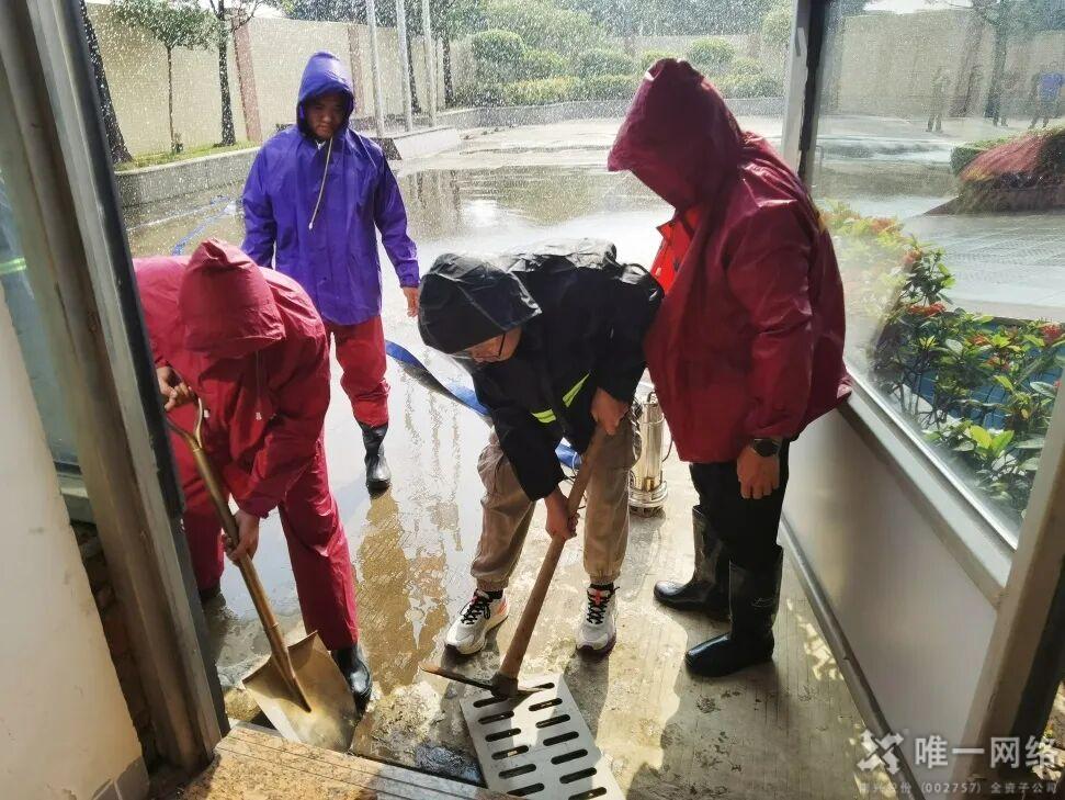 筑牢防汛 “安全堤”守护机房 “生命线”——2026年唯一网络志享数据中心防汛应急演练 筑牢防汛 “安全堤”守护机房 “生命线”——2026年唯一网络志享数据中心防汛应急演练