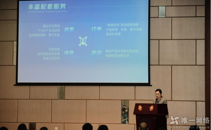 活动回顾丨智算共生·龙虾启航：OpenClaw 企业级落地与数字员工创新实践沙龙成功举办