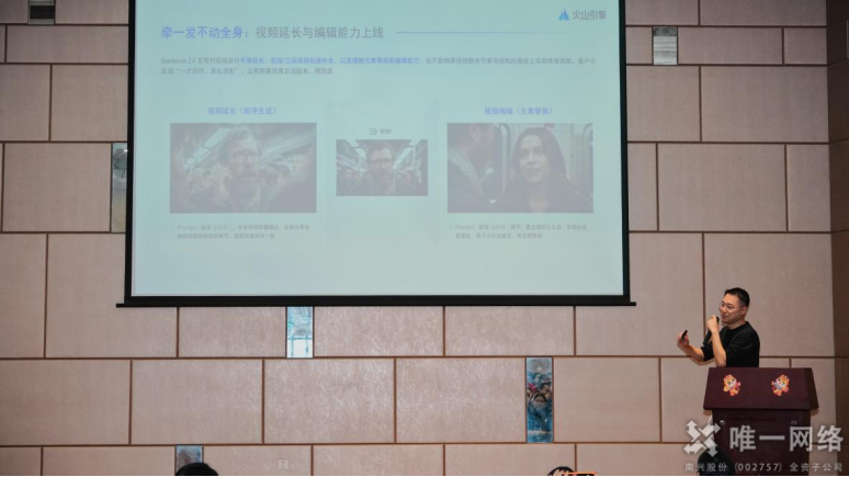 活动回顾丨智算共生·龙虾启航:OpenClaw 企业级落地与数字员工创新实践沙龙成功举办 活动回顾丨智算共生·龙虾启航:OpenClaw 企业级落地与数字员工创新实践沙龙成功举办