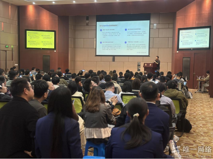 活动回顾丨智算共生·龙虾启航：OpenClaw 企业级落地与数字员工创新实践沙龙成功举办