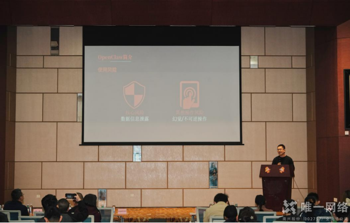 活动回顾丨智算共生·龙虾启航：OpenClaw 企业级落地与数字员工创新实践沙龙成功举办