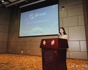 活动回顾丨智算共生·龙虾启航:OpenClaw 企业级落地与数字员工创新实践沙龙成功举办 活动回顾丨智算共生·龙虾启航:OpenClaw 企业级落地与数字员工创新实践沙龙成功举办