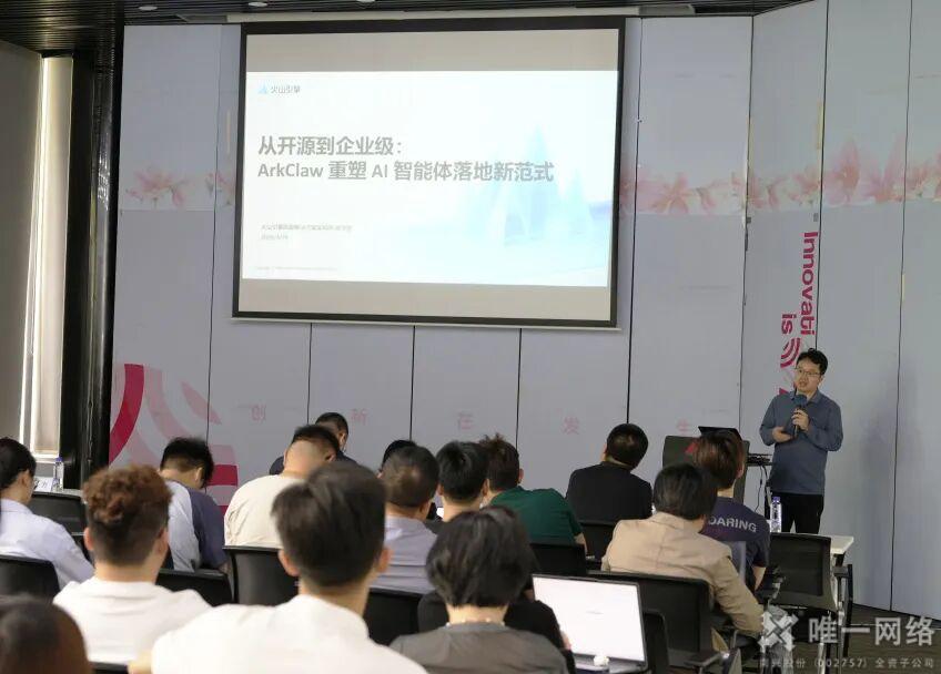 智算共生・龙虾启航 | OpenClaw企业级落地（东莞站）活动圆满落幕！