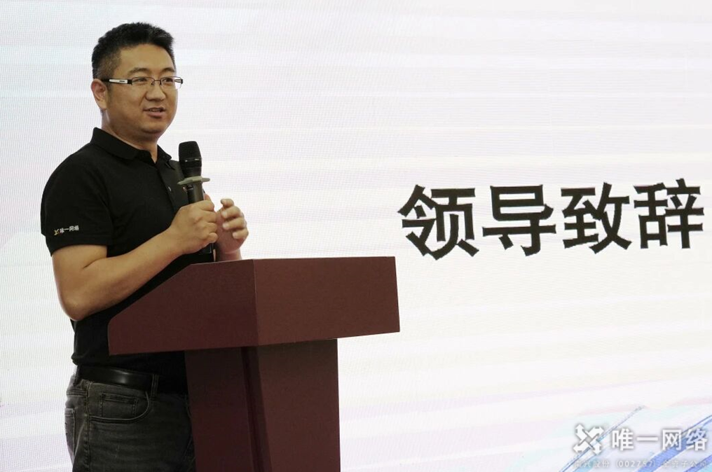 唯一网络旗下唯元智创正式成立,全新AI产品重磅发布 唯一网络旗下唯元智创正式成立,全新AI产品重磅发布