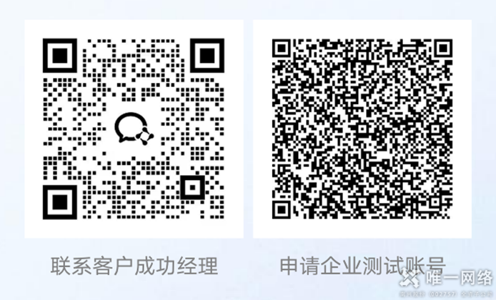 降本增效新突破！唯元智创助力广州软件客户实现24小时社媒稳定监控