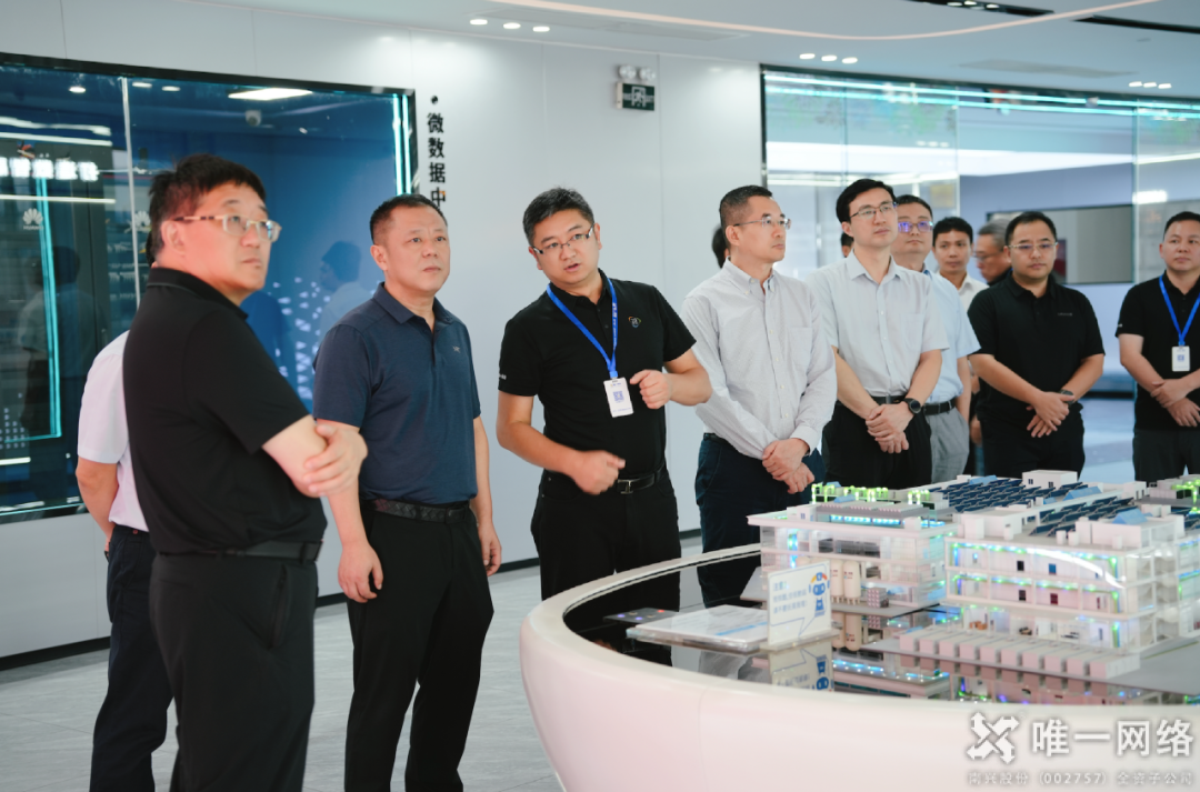 广东电信领导莅临唯一网络，共商算力与人工智能领域深度合作